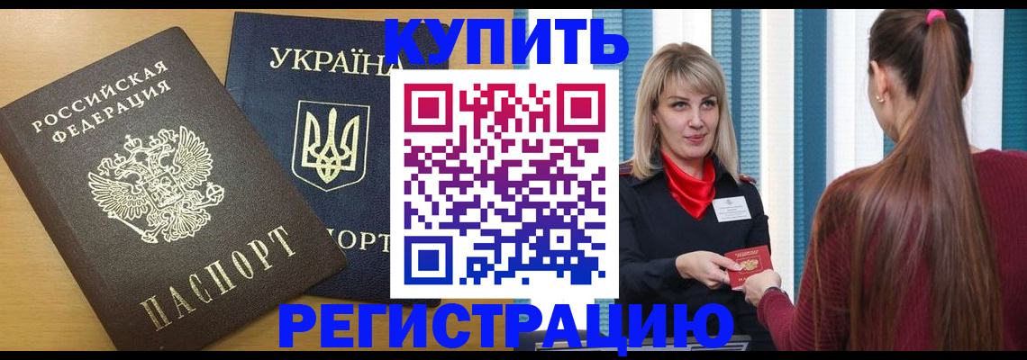 форма 3 в Унече